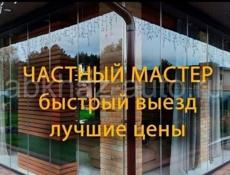 Принимаем заказы на пластиковые окна и двери с подставкой и доставкой домой по низким ценам