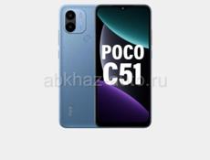 Poco C51 Новый 