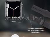 Smart Watch 9 Pro Max