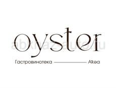 🍽️ Вакансия повара в гастровинотеке "Oyster"! 🍷