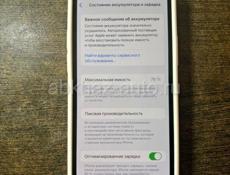 АЙФОН 12 мини 128 гигов . Просто так не звонить 