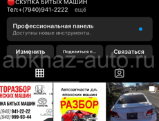 Разбор Атлет 3.5 Gs 3.5