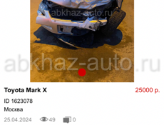 Toyota Mark X