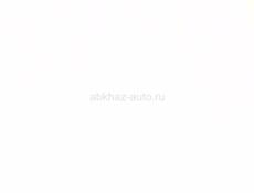 Продано