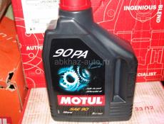 Motul  для мотоциклов и катеров.Распродажа