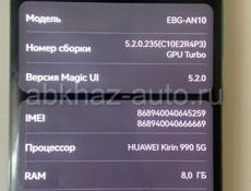 Очень срочно продаю хороший телефон 