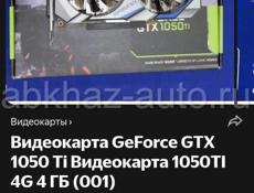 KFA2 GeForce GTX 1050 Ti 1-Click OC 4GB