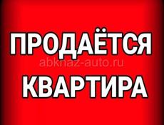 Однокомнатная квартира на продажу