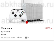 Xbox one s 