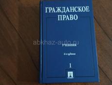 Книги для Вузов