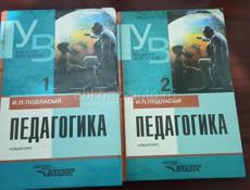 Книги для Вузов