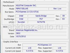 Мощный комп intel i7 16ram 1050ti 256ssd 