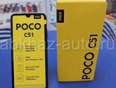 Poco C51 Новый 