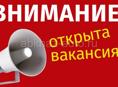 Приглашаем на постоянную работу продавца - Новый Афон консультанта в г. Новый Афон