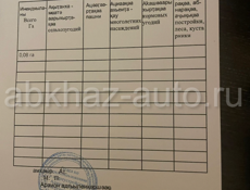 Продаю срочно 