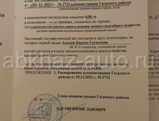 Продаю срочно 