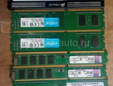 Оперативная память DDR3 2-4-8 ГБ, разные, на ПК или ноут