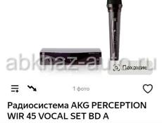 Проф радиомикрофон AKG SR 45 новый