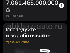 НОТКОЙН, помогу о наличить, у кого есть монетки, ноткоины ….. помогу вывести на криптокошелек в телеграмме