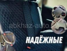 Авто накидки 