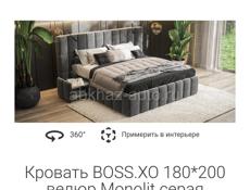 Кровать BOSS XO+Матрас BOSS XO в наличии 