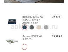 Кровать BOSS XO+Матрас BOSS XO в наличии 