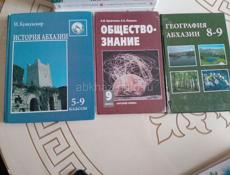 Книги 9клас