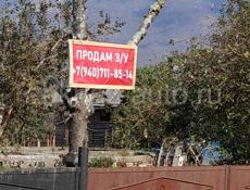 Продаётся 