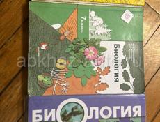 Книги в хорошем состоянии 