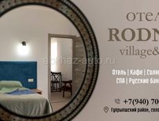 Отель Rodnik villagespa