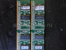 Продам оперативную память ОЗУ DDR3/DDR1