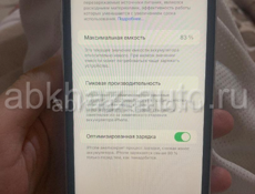 iPhone 11 айфон 11 срочно