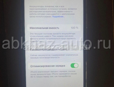 iPhone X айфон 10