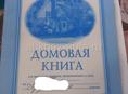 Срочно продаётся земельный участок площадью 1гектар оформлен все документы есть. Участок расположен п.Пшап недалеко от моря и аэропорта в 3-х минутах езды на машине 🚗. 