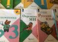 Продам книги весь комплект 1,2,3 класс 