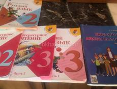 Продам книги весь комплект 1,2,3 класс 