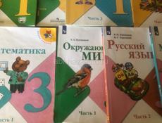 Продам книги весь комплект 1,2,3 класс 