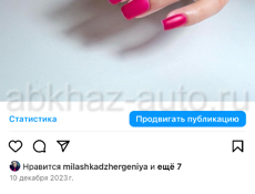 Маникюр 💅 педикюр 