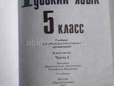 🔥 Учебники за 5,6 класс🎓