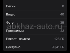 Продаю или обмен айофн 7 на 128/8 все работает все хорошо только чуть чуть по краям серное но не заметно на работу не влияет писать в тг @BOSS_toxic_8