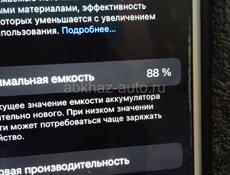 Продаю или обмен айофн 7 на 128/8 все работает все хорошо только чуть чуть по краям серное но не заметно на работу не влияет писать в тг @BOSS_toxic_8