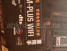 Материнская плата Asus TUF Gaming B650M-Plus Wifi