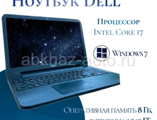 Ноутбук Dell Core i7 8GB SSD 240 USB 3.0