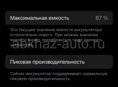 Обмен на андроит ворянты скидывать на Вотсапп 