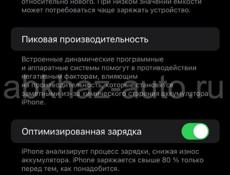 Продаю IPhone 14 Pro Max!