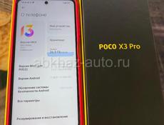 Poco X3 PRO 8/128👍