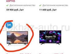 Tcl smart 32, телевизор