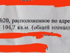 Срочно продаётся помещение 