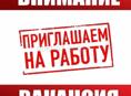 Турфирме требуются реализаторы 