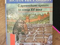 ПРОДАЮ КНИГИ химия история география английский 